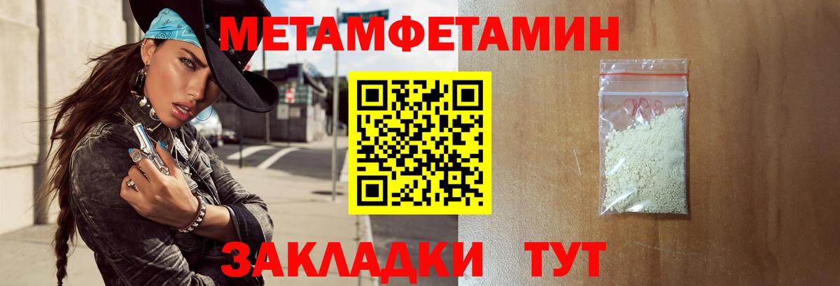 АМФЕТАМИН  Амфетамин 97%  Вход с VPN  Можга 