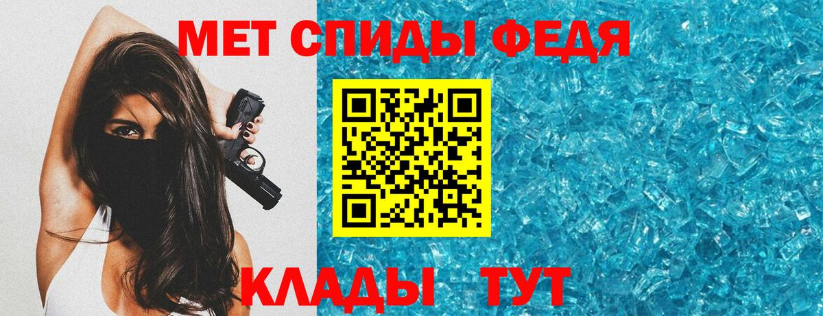 АМФЕТАМИН 97% Можга