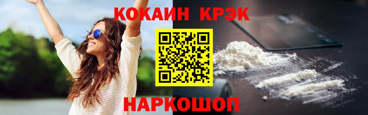 Кокаин Колумбийский Можга