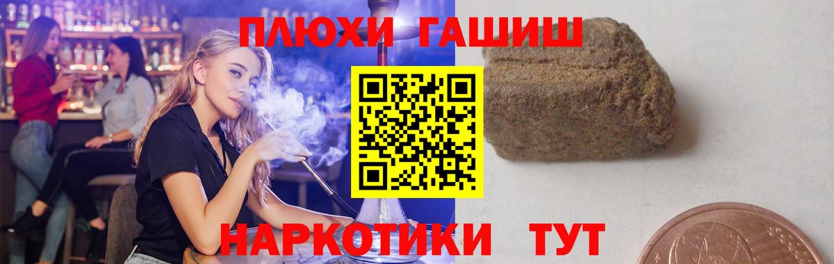 Гашиш индика сатива Можга