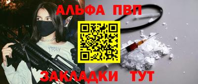 мет Северобайкальск