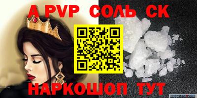 мет Северобайкальск