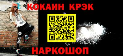 мет Северобайкальск