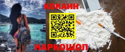 экстази Севастополь