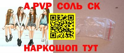 мет Северобайкальск