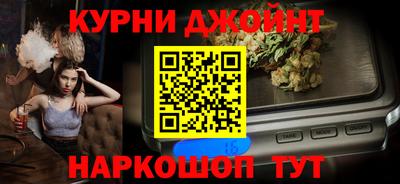 мет Северобайкальск