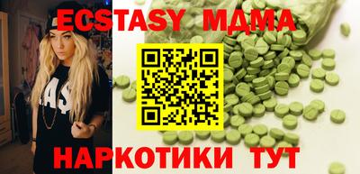 экстази Севастополь