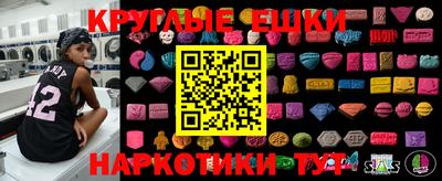 мет Северобайкальск