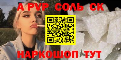 экстази Севастополь