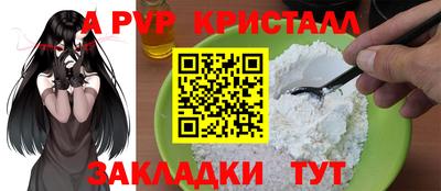 экстази Севастополь