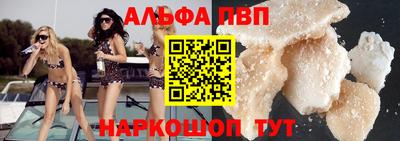 мет Северобайкальск