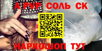 экстази Севастополь