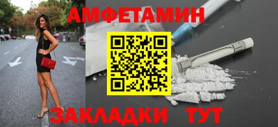 мет Северобайкальск