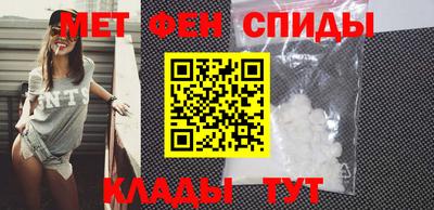 мет Северобайкальск