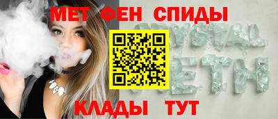 экстази Севастополь