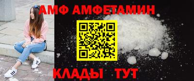мет Северобайкальск