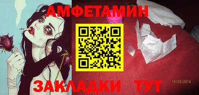 экстази Севастополь