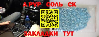 мет Северобайкальск