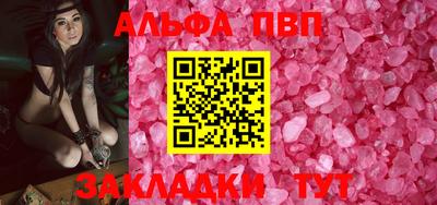 мет Северобайкальск