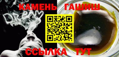мет Северобайкальск