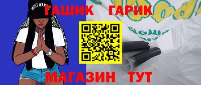 мет Северобайкальск