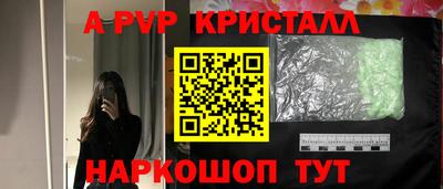 мет Северобайкальск