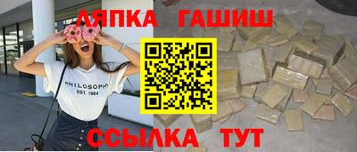 экстази Севастополь