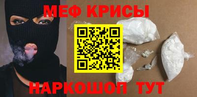 экстази Севастополь