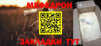 мет Северобайкальск