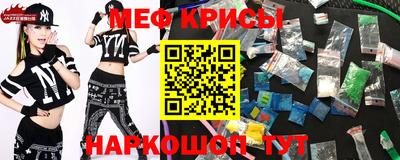 мет Северобайкальск