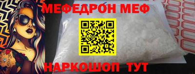 экстази Севастополь