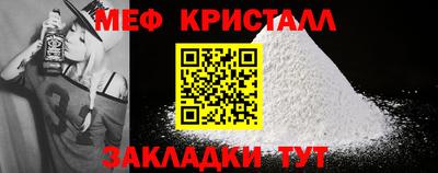 экстази Севастополь
