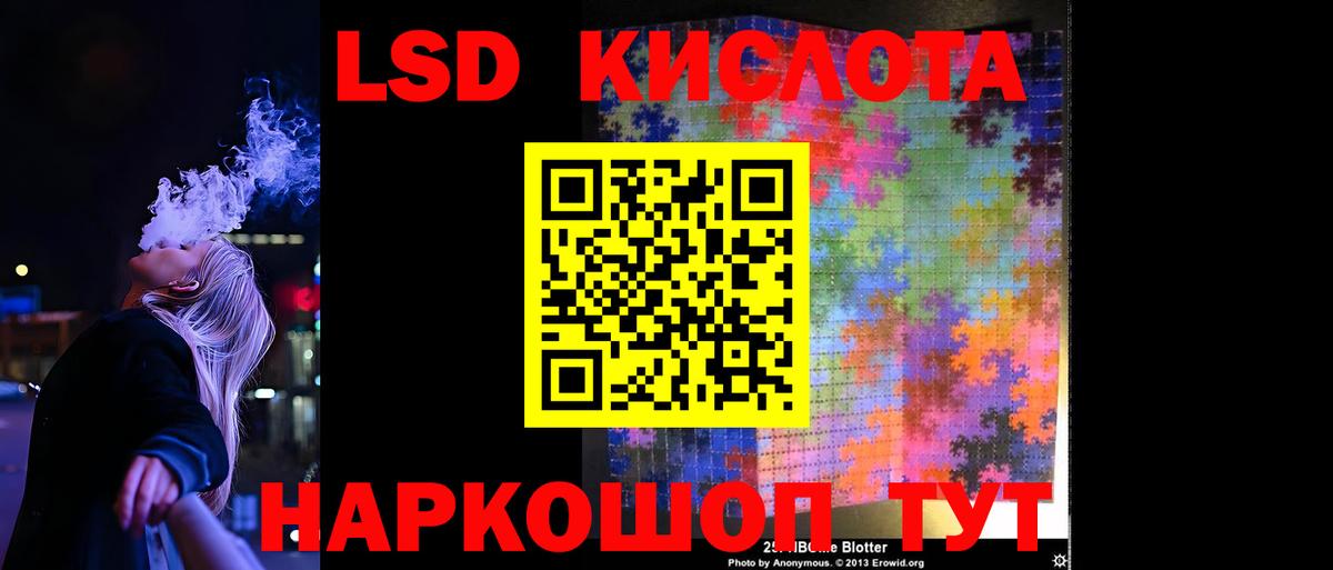 Можга  LSD-25 экстази  Лсд 25 экстази ecstasy  Вход с VPN  LSD-25 экстази ecstasy 