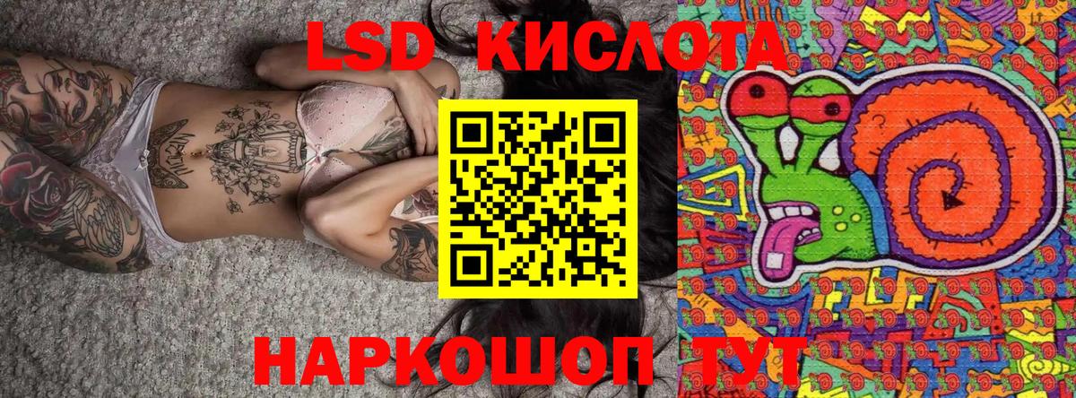 Марки NBOMe 1500мкг  Вход с VPN  Можга 