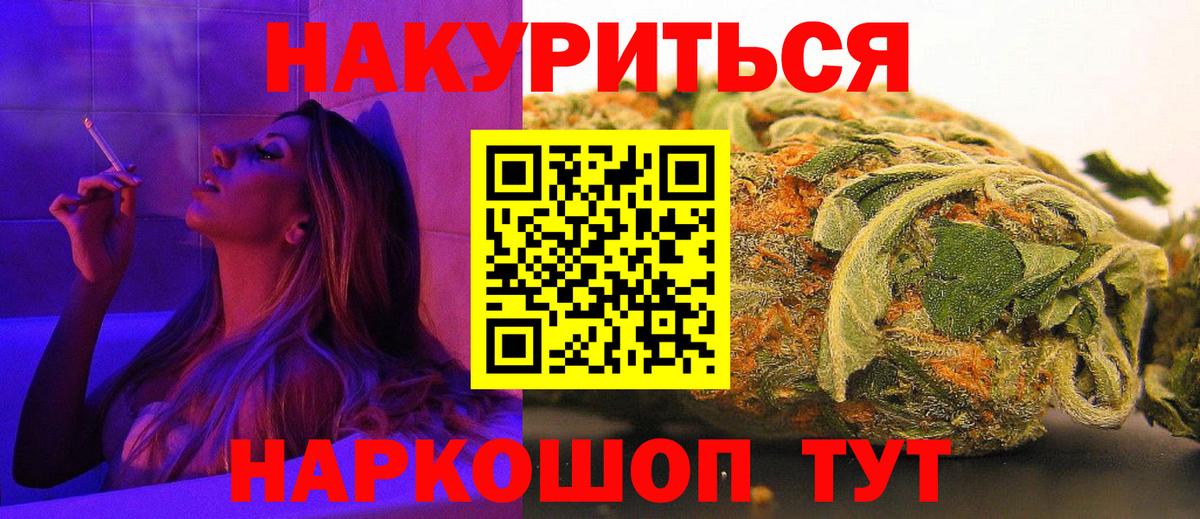 Бошки марихуана планчик Можга