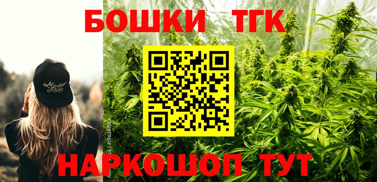 Канабис конопля  Бошки марихуана VHQ  Марихуана тримм  Можга  Вход с VPN 